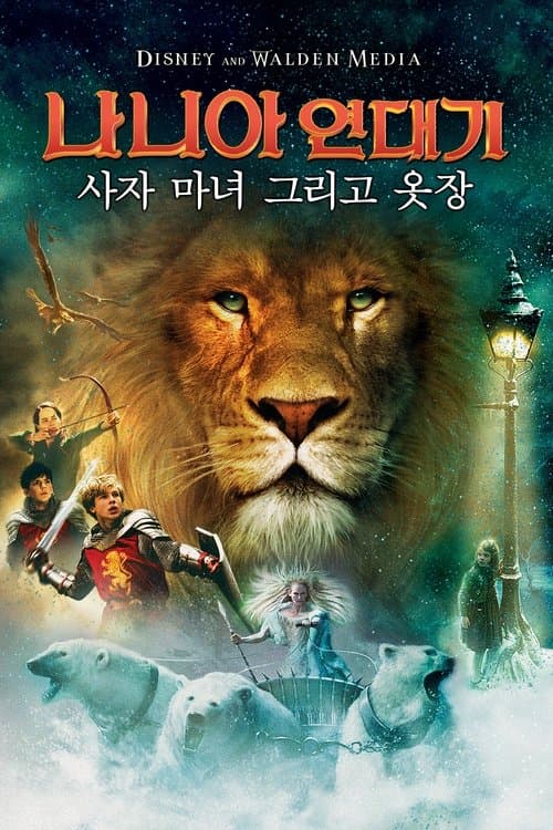 영화 포스터
