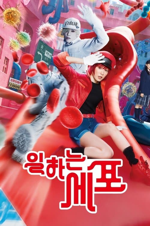 영화 포스터