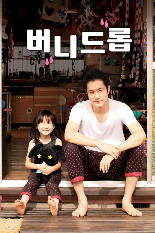 영화 포스터