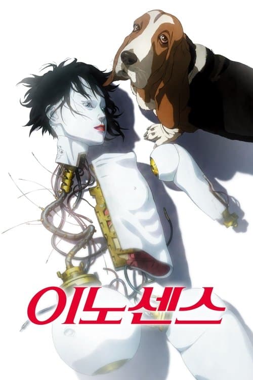 영화 포스터