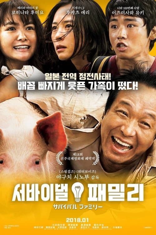 영화 포스터