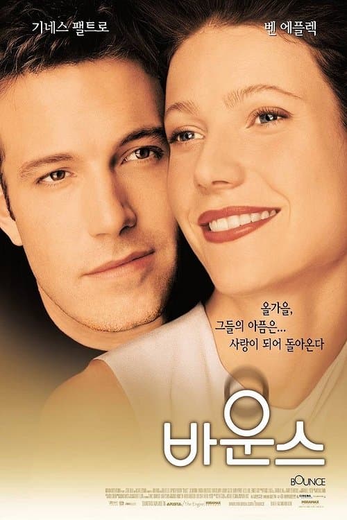 영화 포스터