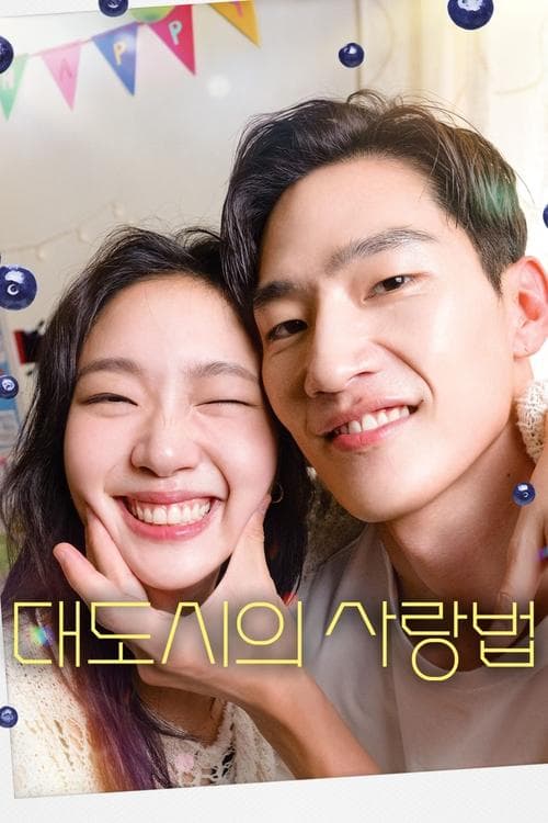 영화 포스터