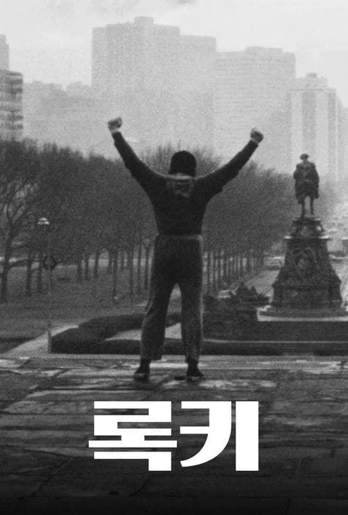 영화 포스터