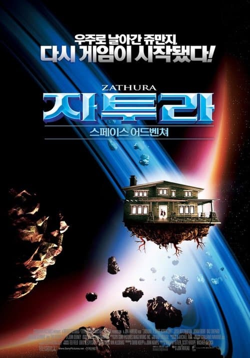 영화 포스터