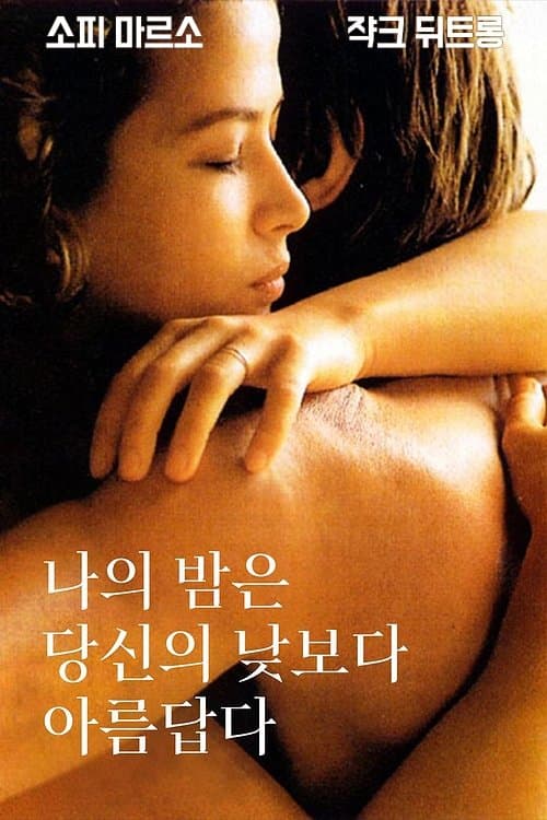 영화 포스터