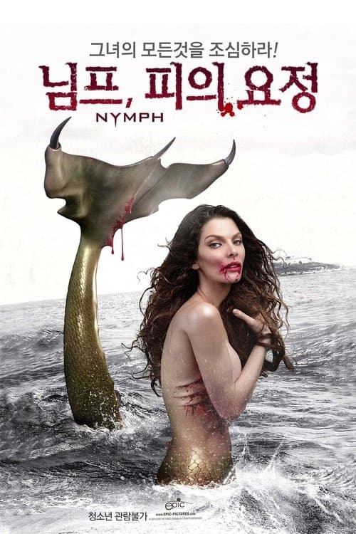 영화 포스터