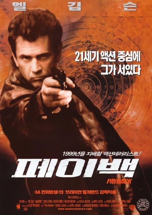 영화 포스터