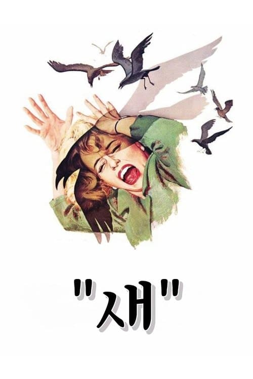 영화 포스터