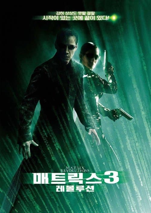 영화 포스터
