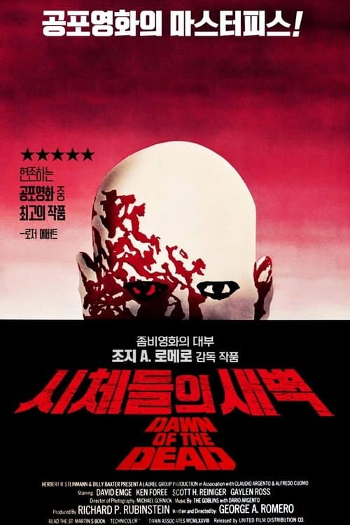 영화 포스터
