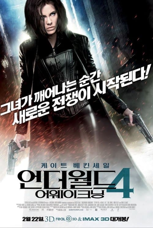 영화 포스터
