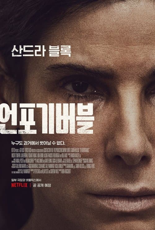 영화 포스터