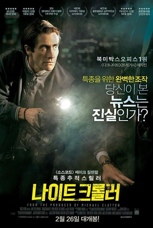 영화 포스터