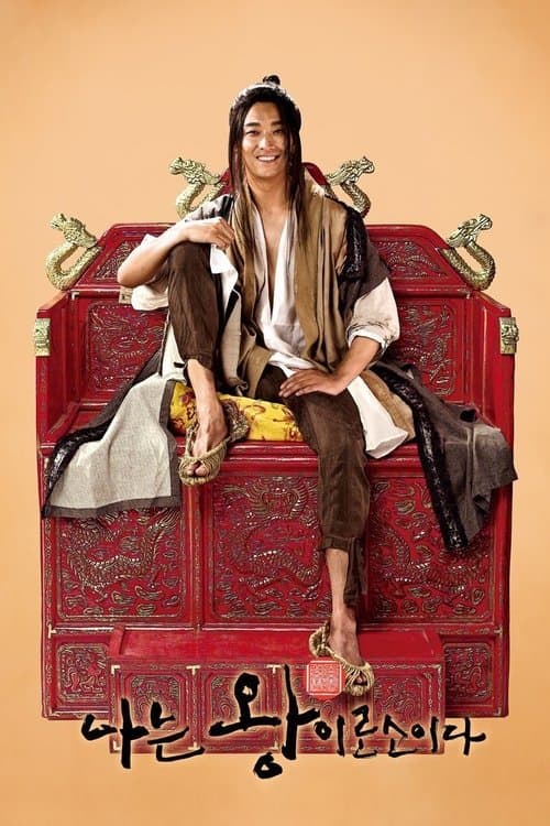 영화 포스터