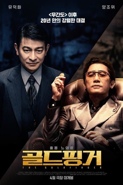 영화 포스터