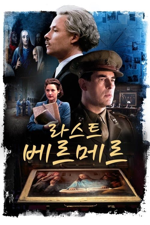 영화 포스터