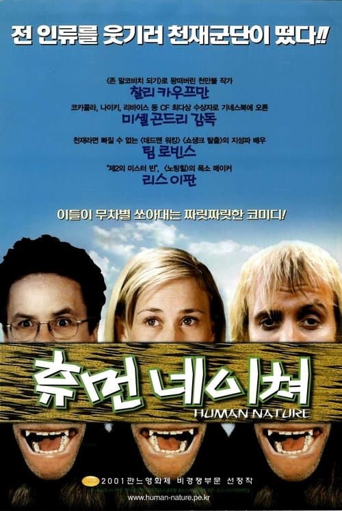 영화 포스터