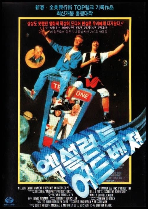 영화 포스터
