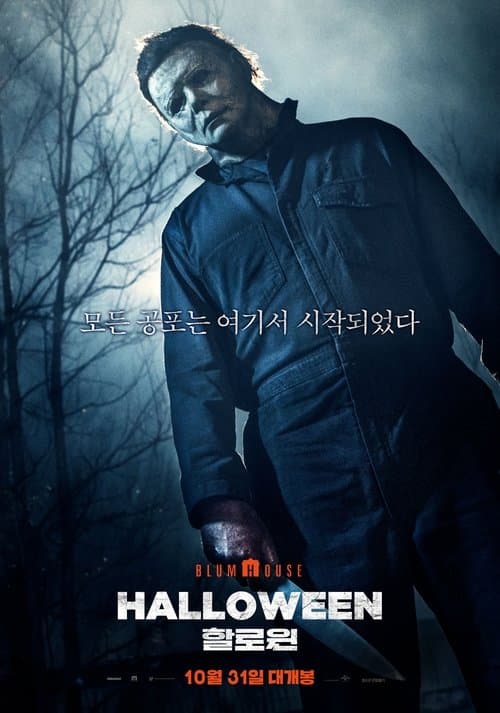 영화 포스터