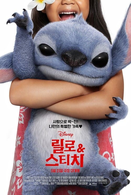 영화 포스터