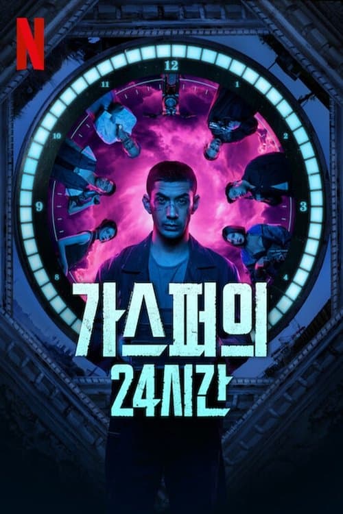 영화 포스터