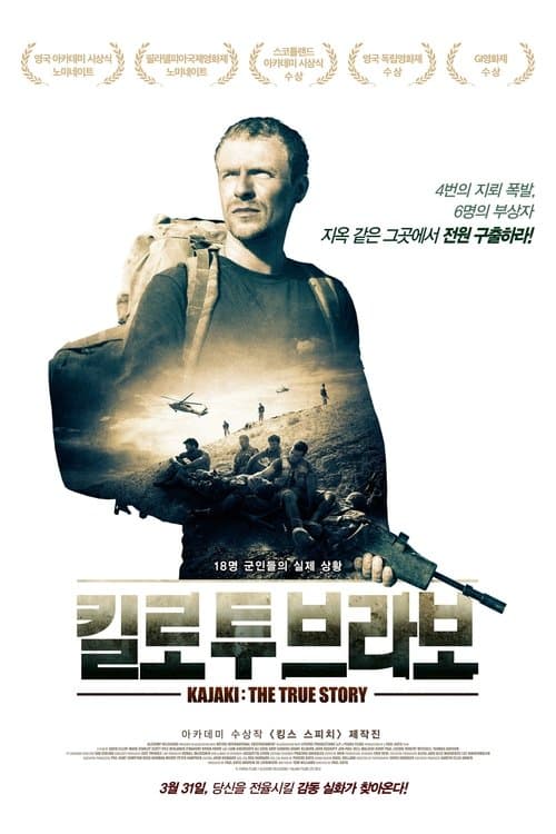 영화 포스터