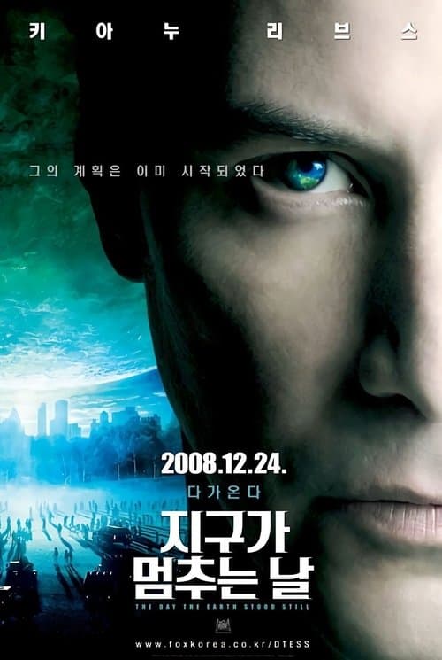 영화 포스터