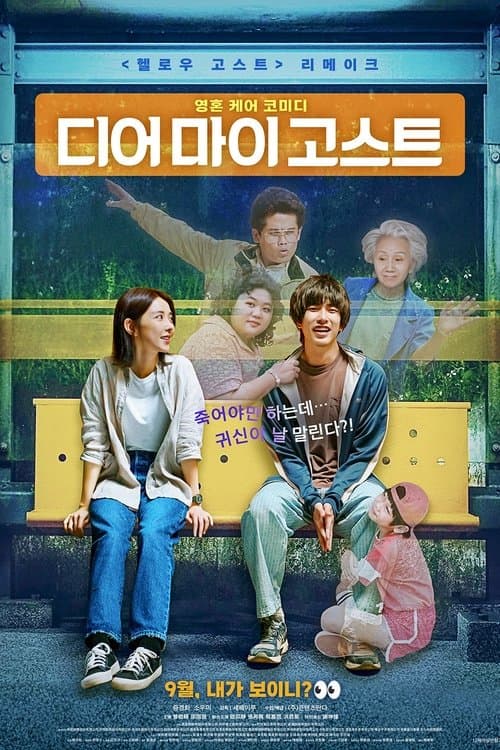 영화 포스터