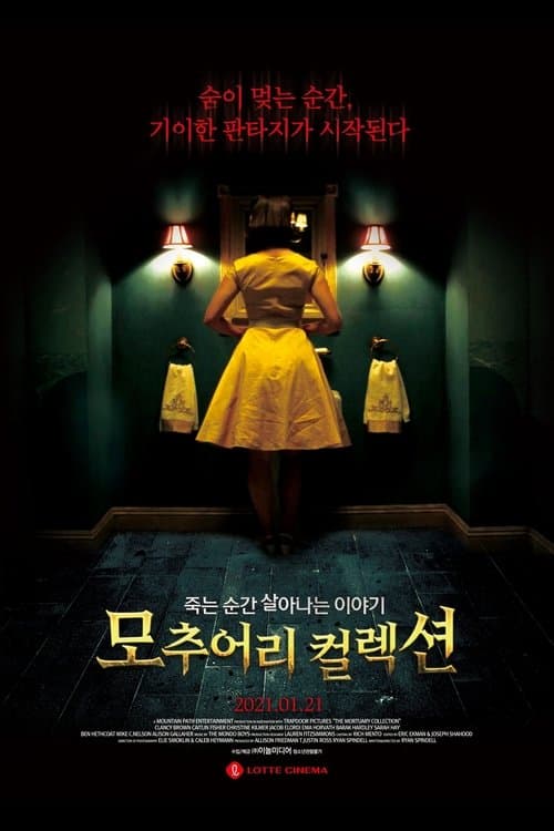 영화 포스터