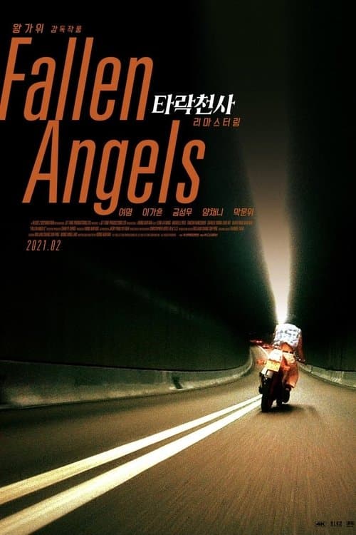 영화 포스터
