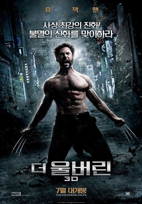 영화 포스터