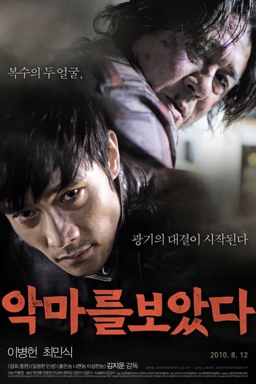 영화 포스터
