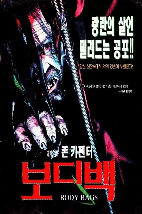 영화 포스터