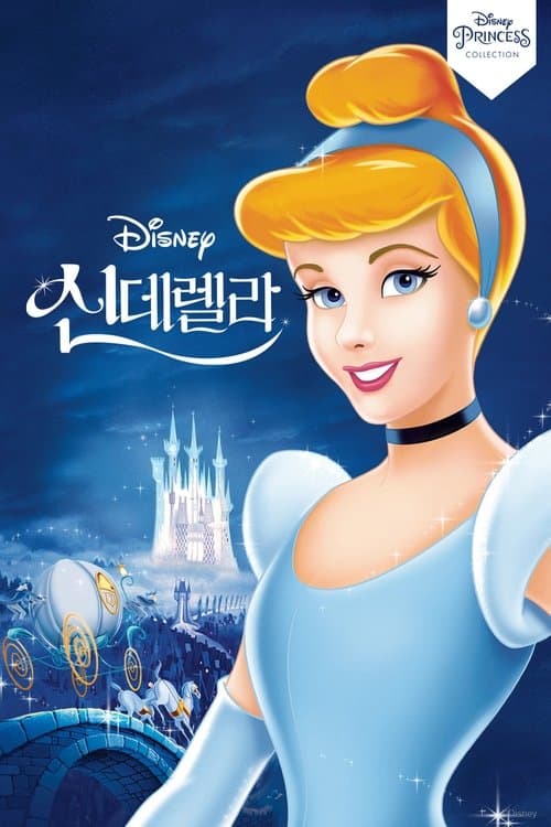 영화 포스터