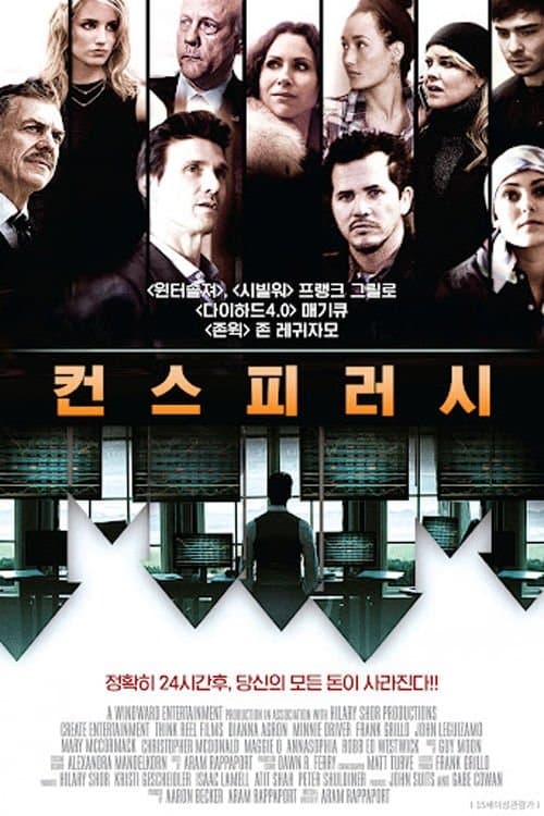 영화 포스터