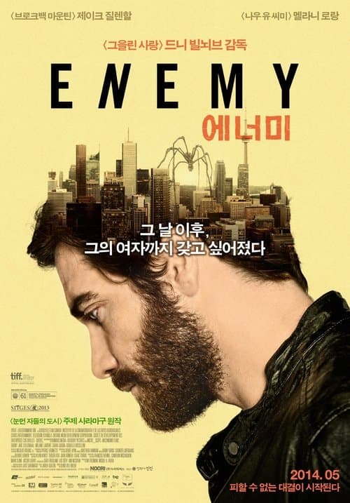 영화 포스터