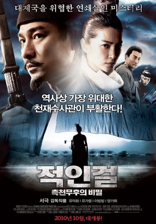 영화 포스터