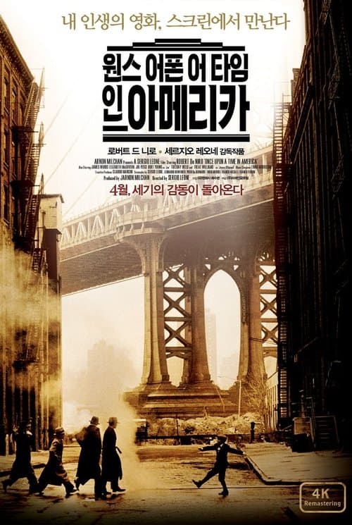 영화 포스터