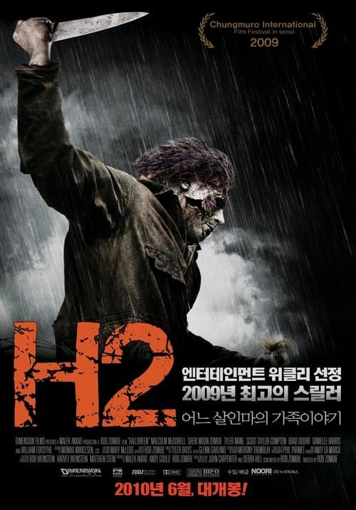 영화 포스터