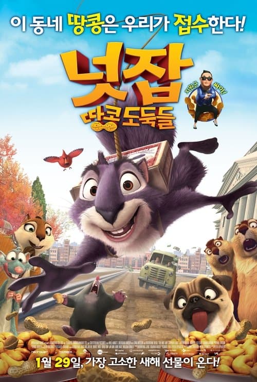 영화 포스터