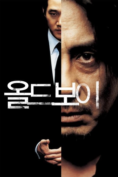영화 포스터