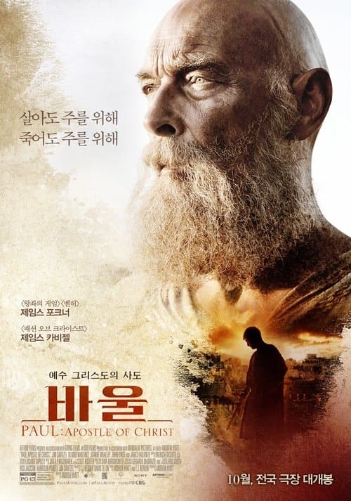 영화 포스터