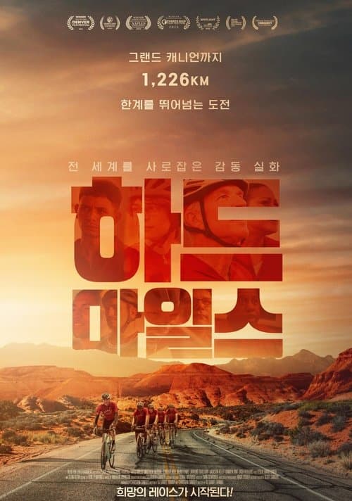 영화 포스터