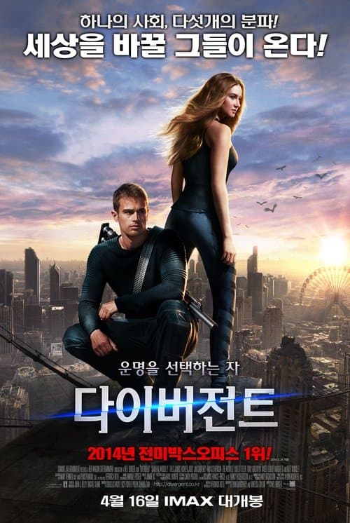 영화 포스터