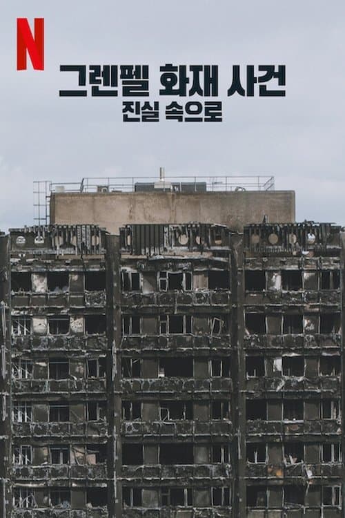 영화 포스터