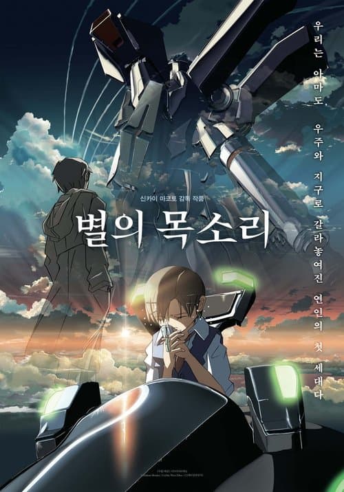 영화 포스터