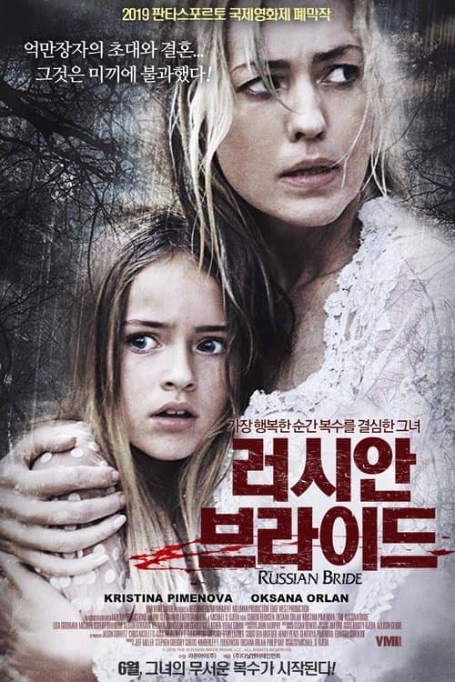 영화 포스터