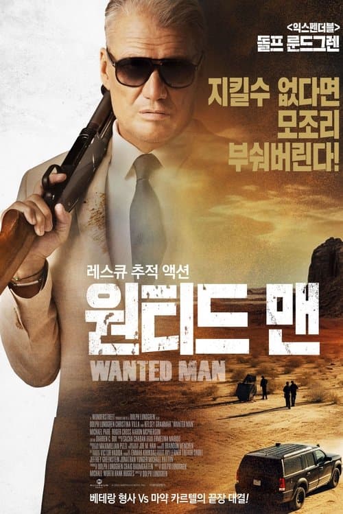 영화 포스터