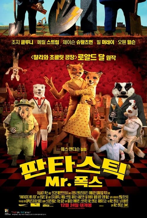 영화 포스터